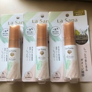 【送料無料】数量限定 3本セット ラサーナ 海藻ヘアエッセンス ラ・フランスの香り ラフランス 洗い流さないトリートメント