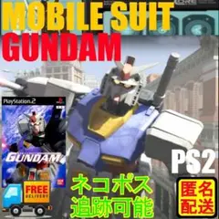 PS2専用　機動戦士ガンダム