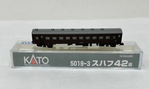 ◇【コレクター放出品】KATO 5019-3 スハフ42 茶 カトー Ｎゲージ 鉄道模型 ケース付き 保管品◇