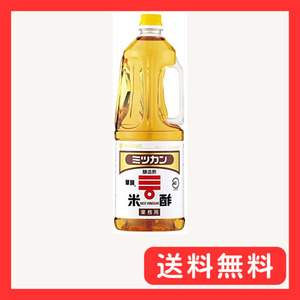 ミツカン 米酢(華撰)ペットボトル 1.8L