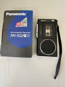 Panasonic パナソニック　マイクロカセットレコーダー RN-502 通電確認済　中古品【7000】