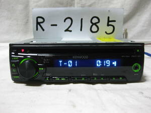 R-2185　KENWOOD　ケンウッド　RDT-161　MP3　フロント AUX　1Dサイズ　CDデッキ　補償付き