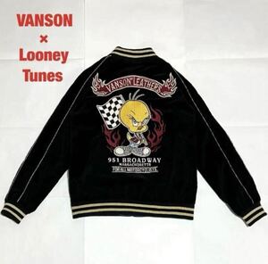 【希少】VANSON×Looney Tunes　スカジャン　リバーシブル　ベロア　レーヨン　ワッペン　刺繍　ルーニーテューンズ　バイク　ユニセックス