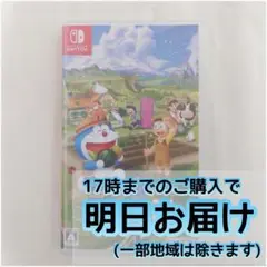 Switch ドラえもん のび太の牧場物語 大自然の王国とみんなの家 [美品]