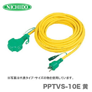 日動工業（株）延長コード　PPTVS-10E 黄