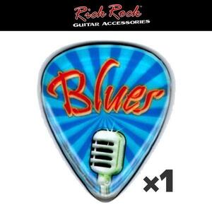 ★Rick Rock ZBS-005 Blues エポキシ樹脂ピック★新品メール便