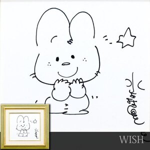 【真作】【WISH】水森亜土 ペン画 昭和レトロ うさぎ ◆貴重・直筆イラスト 　　〇人気イラストレーター 歌のおねえさん #24122065