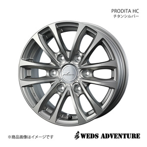 WEDS-ADVENTURE/PRODITA HC NV350キャラバン E26 平床除く アルミホイール1本【15×5.5J 6-139.7 INSET42 チタンシルバー】0035666