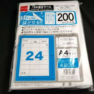 パソコン利用可能　ラベルシール きれいにはがせる　5パック　 A4 24面/1シート 200シート入 4800片 33.9×66mm FBA適合ラベル 