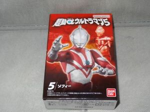 ★新品★超動αウルトラマン5 「⑤ゾフィー」