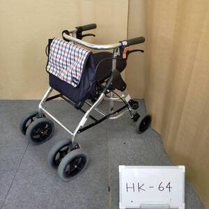 (HK-K64)【中古歩行器】幸和製作所　テイコブリトルHS05　消毒洗浄済み　介護用品☆