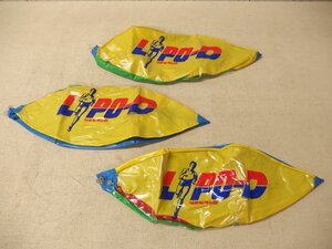 0920260a【リポビタンD ビーチボール 3点組/LIPO-D/当時物 非売品】昭和レトロ/中古品/実用性未確認