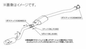 自動車関連業者直送限定 柿本 マフラー hyper GT box Rev. HONDA ホンダ エリシオン DBA-RR1 K24A 2WD (H41363)