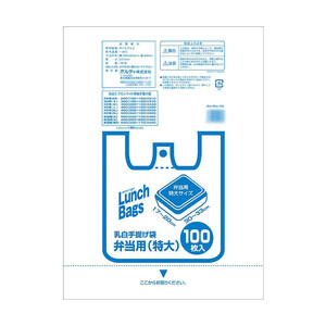 オルディ エプロンライト弁当用特大 乳白100P×20冊 10645104