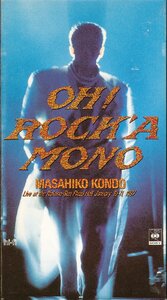 M700● 96ZH128 近藤真彦「MASAHIKO KONDO ライヴ1987 OH！ROCK