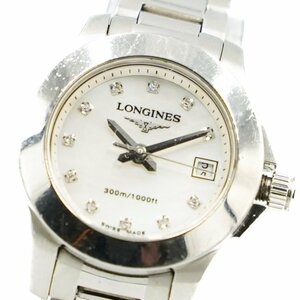 1円 稼働 良品 LONGINES ロンジン ハイドロ コンクエスト 11Pダイヤ L3.158.4 QZ デイト ホワイトシェル文字盤 女性用 腕時計 336320240507