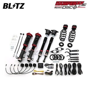 BLITZ ブリッツ 車高調 ダンパー ZZ-R DSCプラス マツダ2 DJLAS R1.9～ P5-VPS 4WD 98345