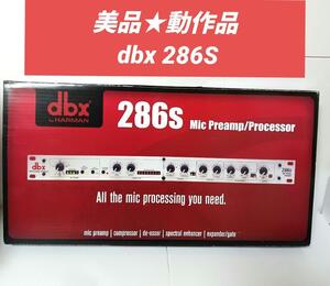 dbx byHARMAN チャンネルストリップ 286 286s マイクプリアンプ　コンプレッサー　エンハンサー　ディエッサー　エキスパンダー