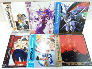 D80 聖戦士 ダンバイン 機動戦士 ガンダム 魔動王 グランゾート ヴイナス戦記 魔神英雄伝ワタル 沈黙の艦隊 6枚セット LD レーザーディスク