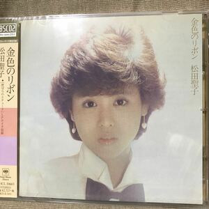 松田聖子／金色のリボン [CD]　【新品未開封】