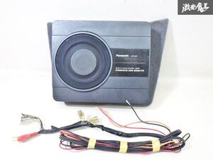 【★動作OK! 保証付★】 Panasonic パナソニック サブウーファー ウーファー CJ-PS1200KD 120W 即納 棚