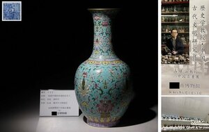 博物館展示品　来歴有　142　清時代　乾隆年製粉彩纏枝紋花入　高さ約33.1cm　(検)琺瑯彩 花器 唐物 中国美術