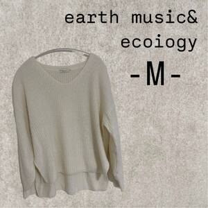 【earth music & ecology】 Vネックニット （M）アイボリー