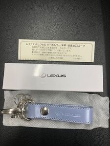  レクサス ノベルティ キーホルダー キーリング LEXUS ストラップ