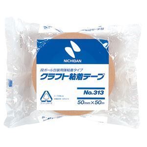 【新品】（まとめ） ニチバン クラフト粘着テープ No.313 50mm×50m 313-50 1巻 〔×30セット〕