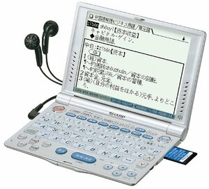 【中古】シャープ 電子辞書 PW-V8600 (25コンテンツ, 第二外国語モデル, 中国語, 音声対応)