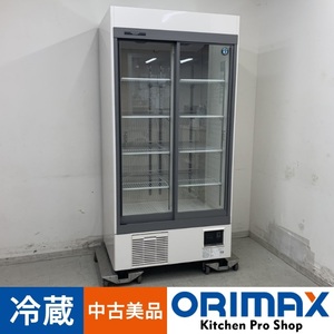 【中古美品】 A07824 リーチイン冷蔵ショーケース 533L ホシザキ RSC-90E 2022年製 100V 幅90cm【店舗用】【保証有】【営業所止め】K