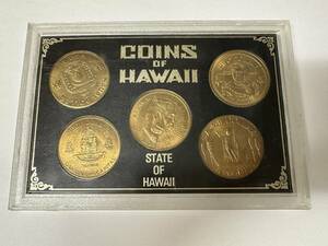ハワイ州 記念1ドル 州セット coins of Hawaii 限定版