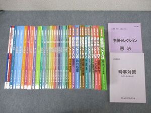 AE03-010 資格合格クレアール 公務員試験SPI対策/論作文・面接ハンドブック/過去問フォーカス等2023年合格目標セット37冊★ ☆ 00L4D