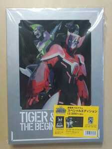 送料込　劇場版　TIGER＆BUNNY the beginning　パンフレット スペシャルエディション　タイガーアンドバニー　タイバニ　未開封品