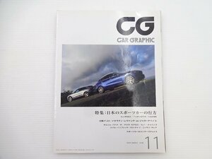G1G CAR GRAPHIC/ジャガーFPACE マセラティレヴァンテ NSX