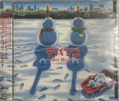 CD DEPAPEPE 「デバフユ ～晴れ時どき雪～」新品・未開封 サンプル盤