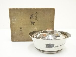 ys7129431; 宗sou 九谷焼　涛山造　色絵金彩恵比寿蓋物（共箱）【道】