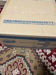 未開封　ヴァイスシュヴァルツ　ウマ娘プリティーダービー　第1R　トライアルデッキ　48個入り1カートン