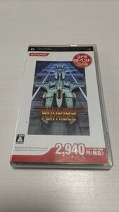 1円スタート！PSP ソフト KONAMI コナミデジタルエンタテインメント グラディウスポータブル 中古 動作確認済