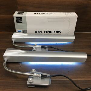 US 240429 B-324 AQUA SYSTEM アクアシステム AXY FINE 18W 水槽用ライト ブルー&ホワイト 2点セット 通電確認済