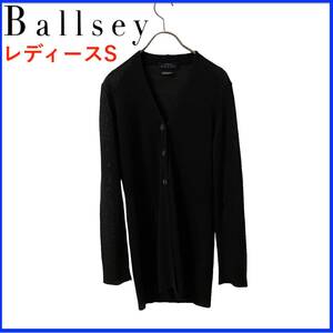 N3543★ロングカーディガン★Ballsey*ボールジィ*ブラック*レディースS*ニット*カーディガン*長袖