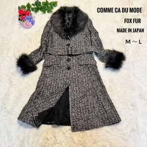 美品　comme ca du mode　コムサデモード　日本製　リアルファー　ウールチェスターコート　ツイード　M