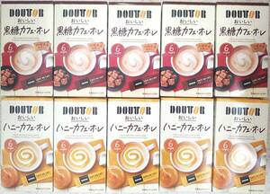 ドトールコーヒー DOUTORおいしい黒糖カフェオレ6本入り×5箱＋おいしいハニーカフェオレ6本入り×5箱 合計60本 インスタントコーヒー 珈琲