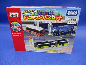 トミカ ギフト 発車します!トミカタウンバスセット