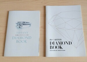 DIAMOND BOOK 小さなカタログ ☆ ティファニー カルティエ 付録