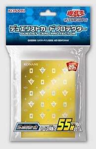 S/遊戯王/デュエリストカードプロテクター 20th ANNIVERSARY GOLD★新品未開封★在庫複数/スリーブ