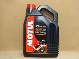 モチュール7100 4T 20W50 4L MOTUL 　(3)”R6.10’