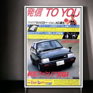 90年代 当時物!!! MAZDA 広告/ポスター FAMILIA ファミリア XGI BD バンパー タイヤ 中古 部品 エアロ gtx ハッチバック gti スポイラー