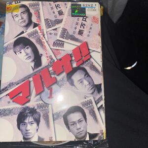 貴重　DVDレンタル マルサ　全巻　江角マキコ　渡哲也永井大　香川照之　送料無料