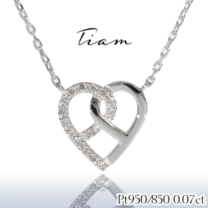 Tiam プラチナ×ダイヤネックレス 「Marguerite」 0.07ct Pt950 ハート ペンダント NC005P